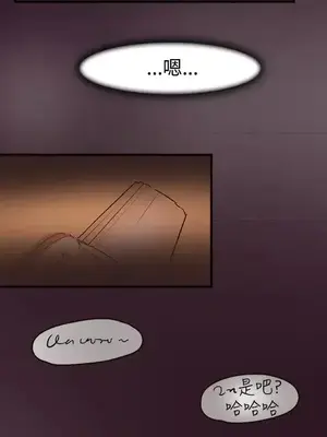 清純偶像的深夜直播 1-12話[完結]_006016