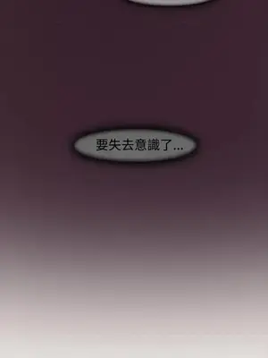 清純偶像的深夜直播 1-12話[完結]_006017