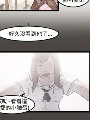 清純偶像的深夜直播 1-12話[完結]_007002