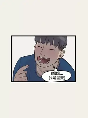 清純偶像的深夜直播 1-12話[完結]_007005