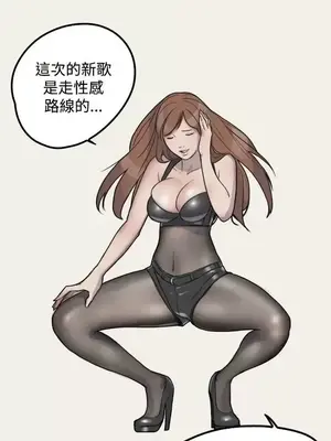 清純偶像的深夜直播 1-12話[完結]_007010