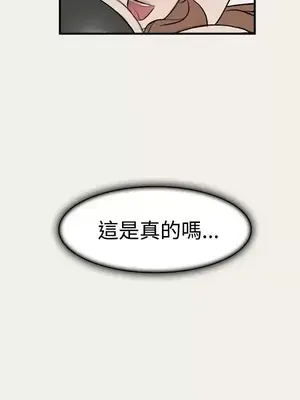 清純偶像的深夜直播 1-12話[完結]_007013