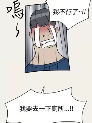 清純偶像的深夜直播 1-12話[完結]_007014