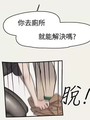 清純偶像的深夜直播 1-12話[完結]_007015