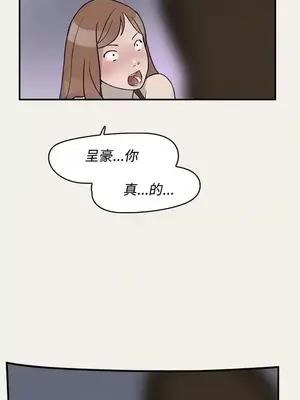 清純偶像的深夜直播 1-12話[完結]_007016