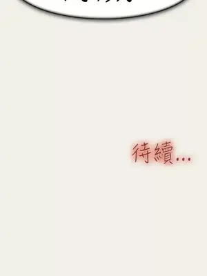 清純偶像的深夜直播 1-12話[完結]_007017