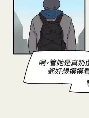 清純偶像的深夜直播 1-12話[完結]_008002