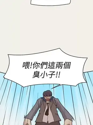 清純偶像的深夜直播 1-12話[完結]_008003