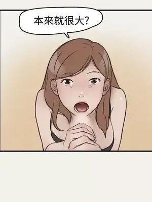 清純偶像的深夜直播 1-12話[完結]_008004