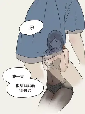 清純偶像的深夜直播 1-12話[完結]_008006