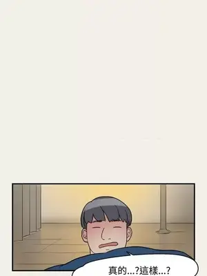 清純偶像的深夜直播 1-12話[完結]_008007