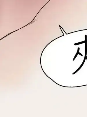 清純偶像的深夜直播 1-12話[完結]_008010