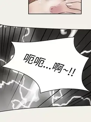 清純偶像的深夜直播 1-12話[完結]_008011