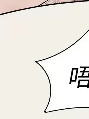 清純偶像的深夜直播 1-12話[完結]_008012