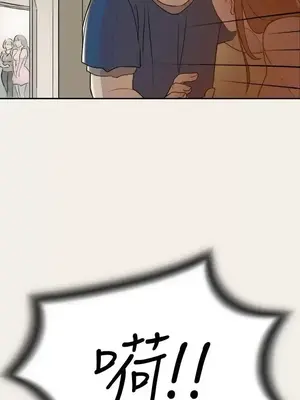 清純偶像的深夜直播 1-12話[完結]_008015