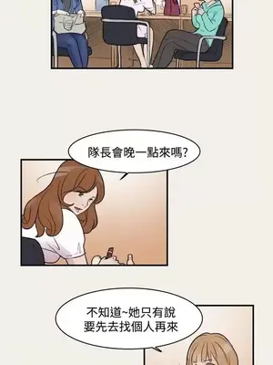 清純偶像的深夜直播 1-12話[完結]_009001