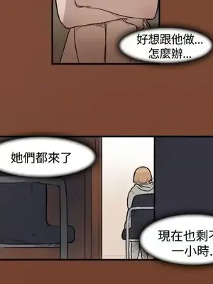 清純偶像的深夜直播 1-12話[完結]_009002