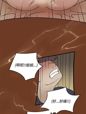 清純偶像的深夜直播 1-12話[完結]_009007