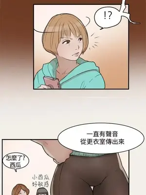 清純偶像的深夜直播 1-12話[完結]_009009