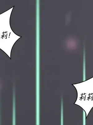 清純偶像的深夜直播 1-12話[完結]_009014