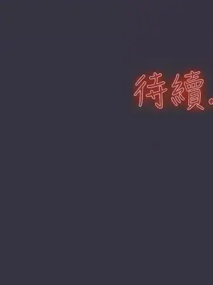 清純偶像的深夜直播 1-12話[完結]_009017