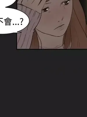 清純偶像的深夜直播 1-12話[完結]_010002