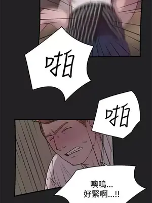 清純偶像的深夜直播 1-12話[完結]_010012