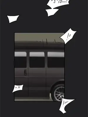 清純偶像的深夜直播 1-12話[完結]_010013