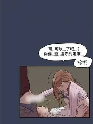 清純偶像的深夜直播 1-12話[完結]_011006