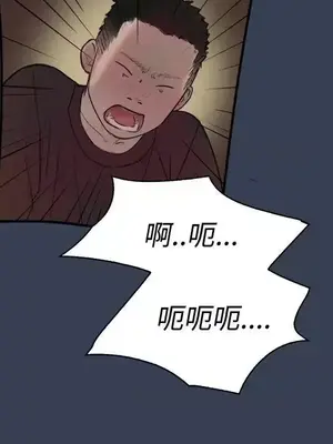 清純偶像的深夜直播 1-12話[完結]_011011