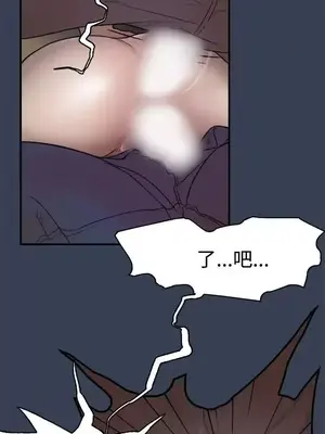 清純偶像的深夜直播 1-12話[完結]_011012