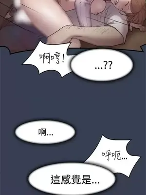 清純偶像的深夜直播 1-12話[完結]_011013