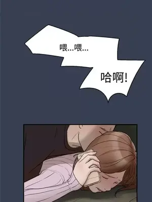 清純偶像的深夜直播 1-12話[完結]_012005