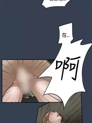 清純偶像的深夜直播 1-12話[完結]_012007