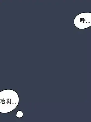 清純偶像的深夜直播 1-12話[完結]_012008