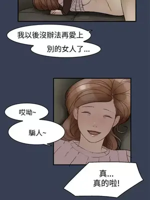 清純偶像的深夜直播 1-12話[完結]_012011