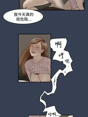 清純偶像的深夜直播 1-12話[完結]_012013