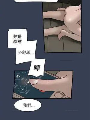 清純偶像的深夜直播 1-12話[完結]_012016