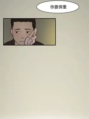 清純偶像的深夜直播 1-12話[完結]_012021