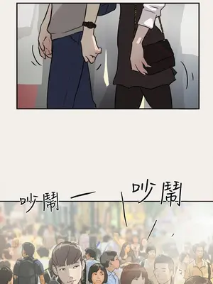 雙重戀愛 1-64話[完結]_001002r