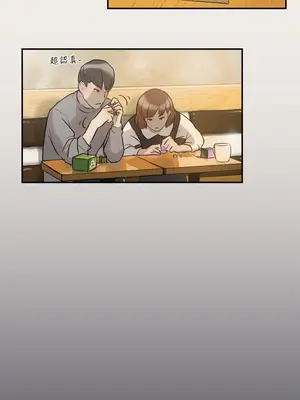 雙重戀愛 1-64話[完結]_001004r