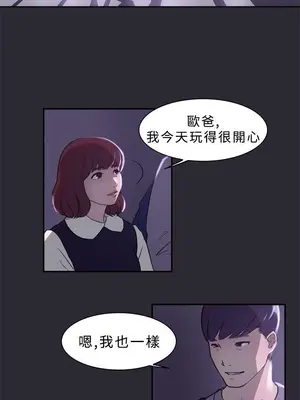 雙重戀愛 1-64話[完結]_001005r