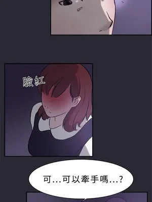 雙重戀愛 1-64話[完結]_001007r