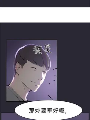 雙重戀愛 1-64話[完結]_001008r