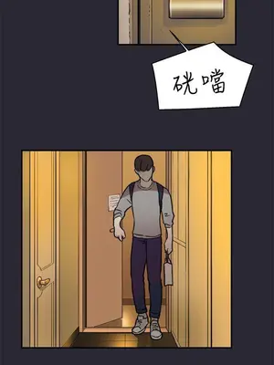 雙重戀愛 1-64話[完結]_001013r