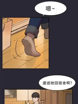 雙重戀愛 1-64話[完結]_001014r