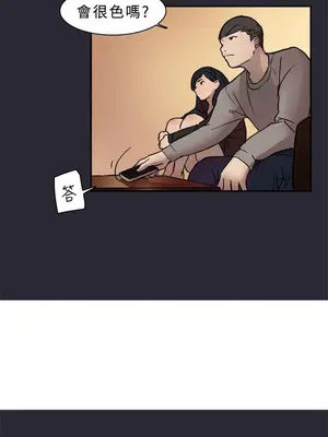 雙重戀愛 1-64話[完結]_001015r