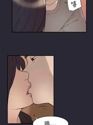 雙重戀愛 1-64話[完結]_001016r