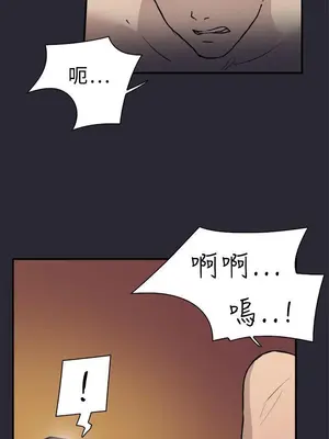 雙重戀愛 1-64話[完結]_001020r