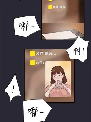 雙重戀愛 1-64話[完結]_001022r